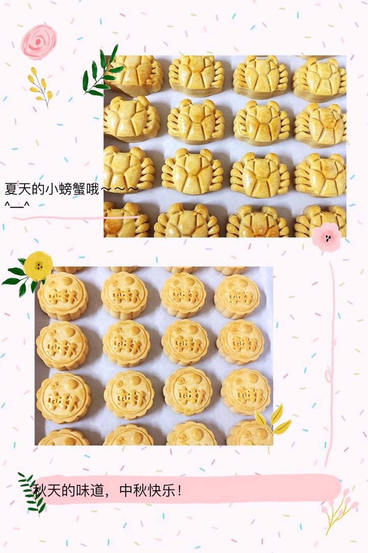 《Tinrry下午茶》教你做广式月饼