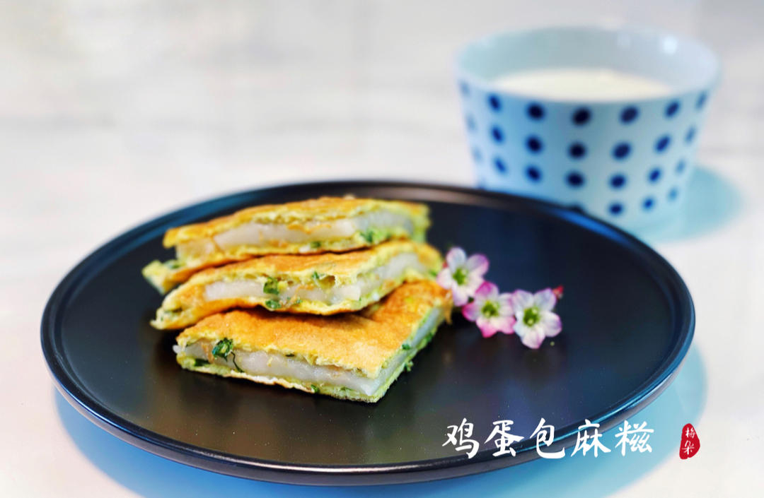 【鸡蛋包麻糍】台州小吃，香香糯糯能拉丝