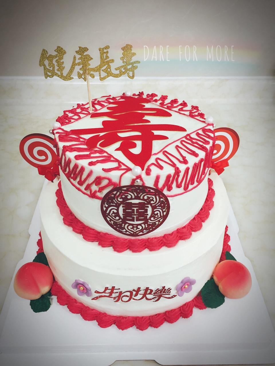 祝寿双层蛋糕