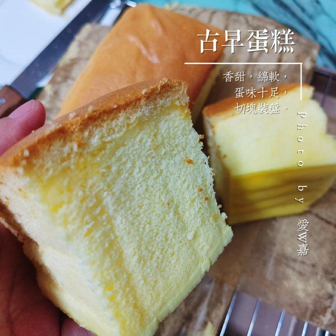 《Tinrry+》古早蛋糕 （10英寸配方）