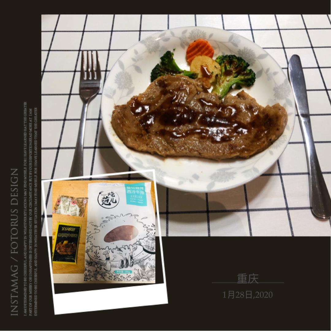 十分钟速煎牛排