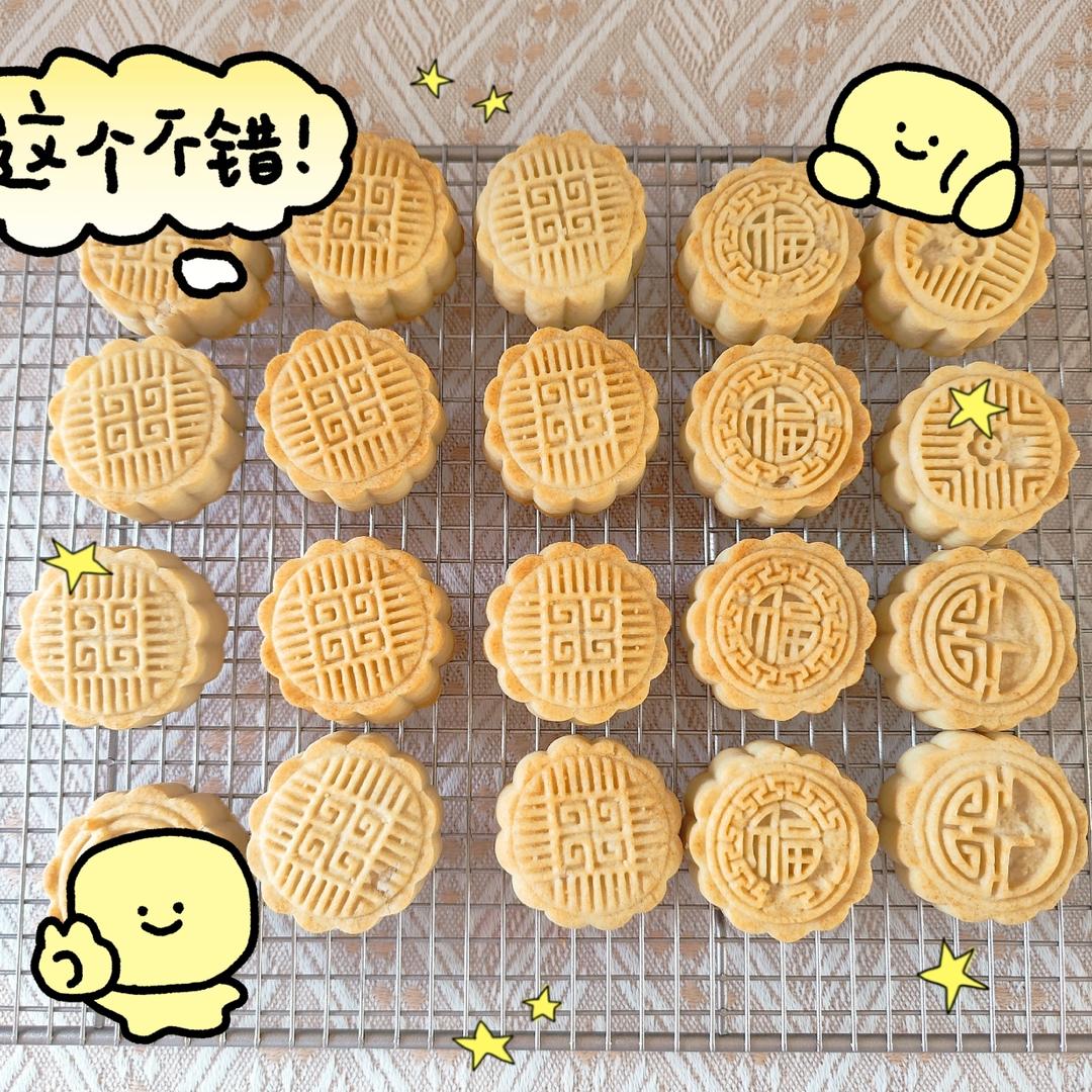椒盐花生酥🥜/脆皮月饼🥮/香脆掉渣/唇齿留香