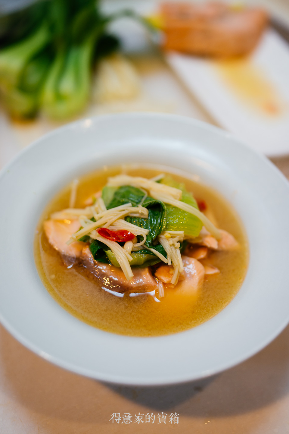 【终极烹饪课程】味增三文鱼