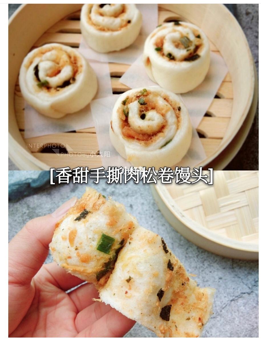 肉松馒头
