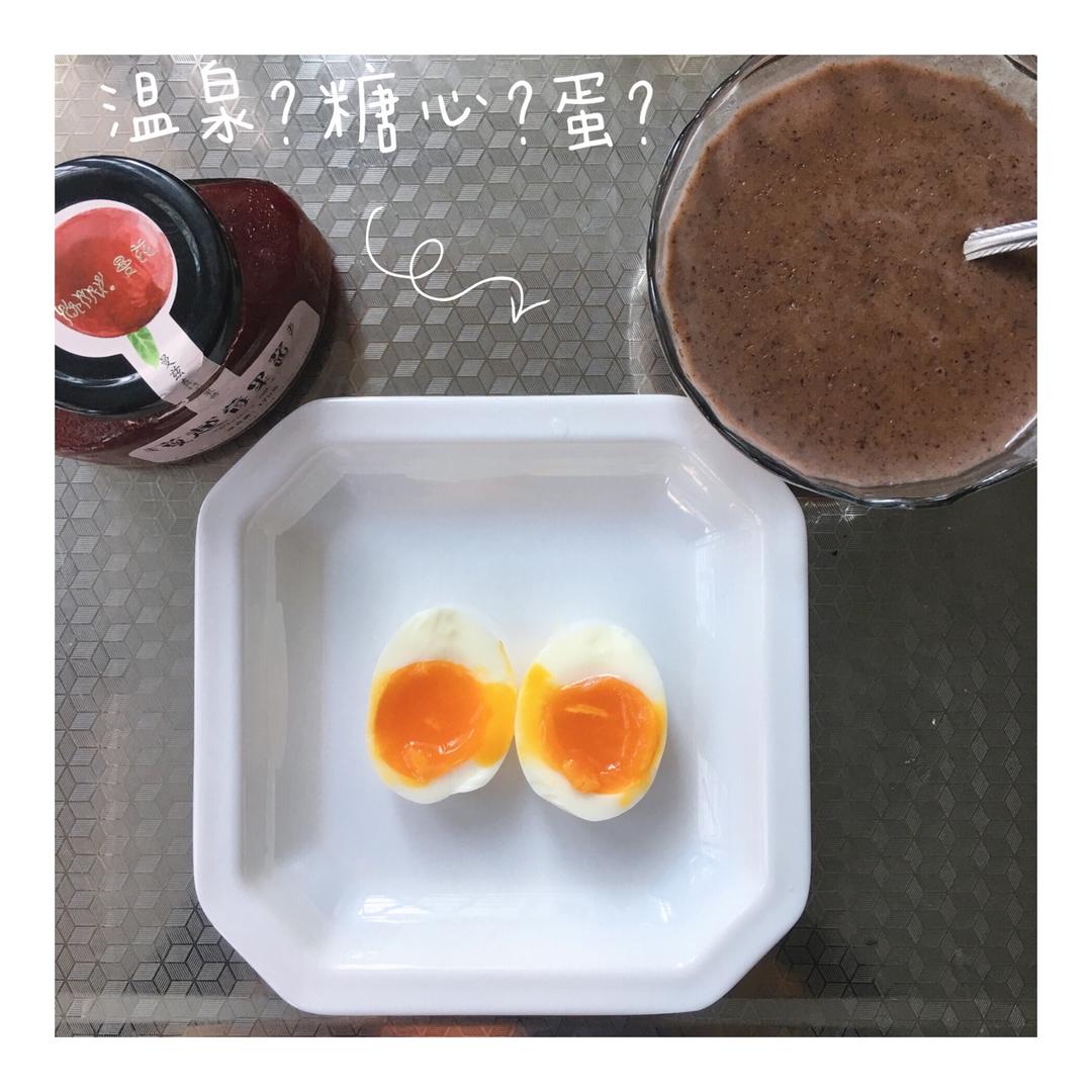 溏心蛋