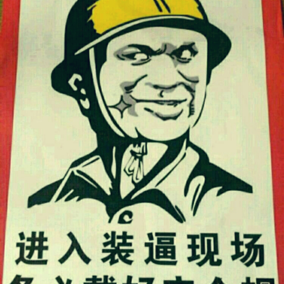 徐来阁