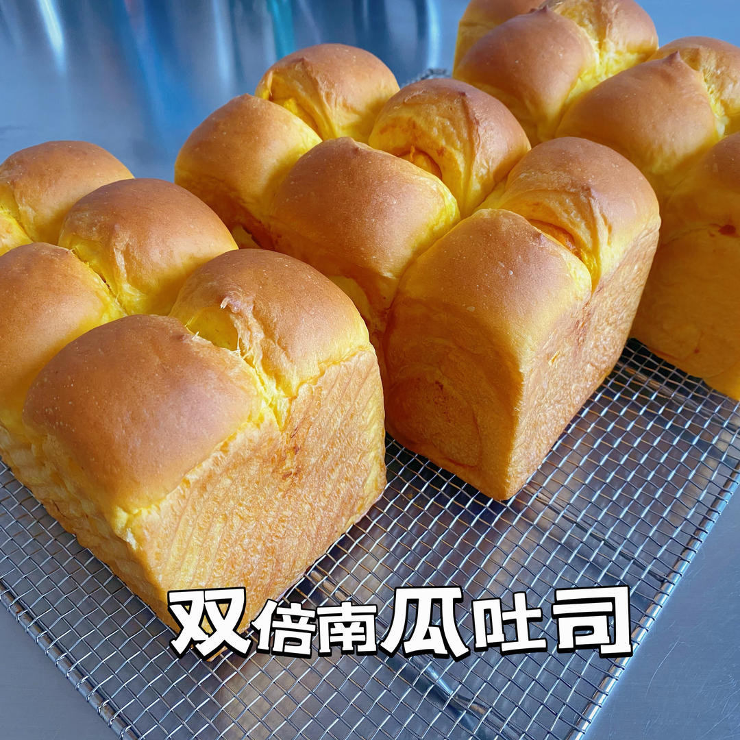 南瓜黑芝麻吐司