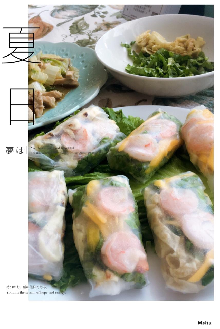 越南春卷