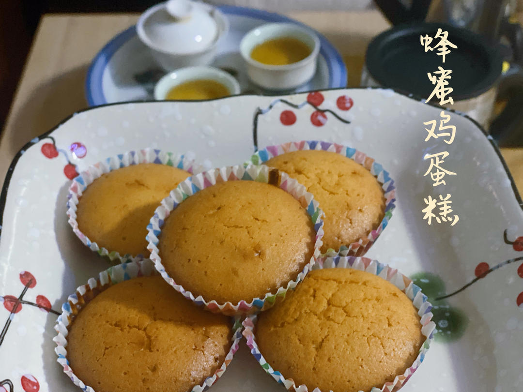 【怀旧蜂蜜鸡蛋糕】全蛋海绵蛋糕