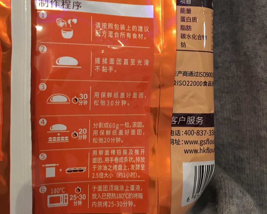 纯奶手撕吐司的做法 步骤1