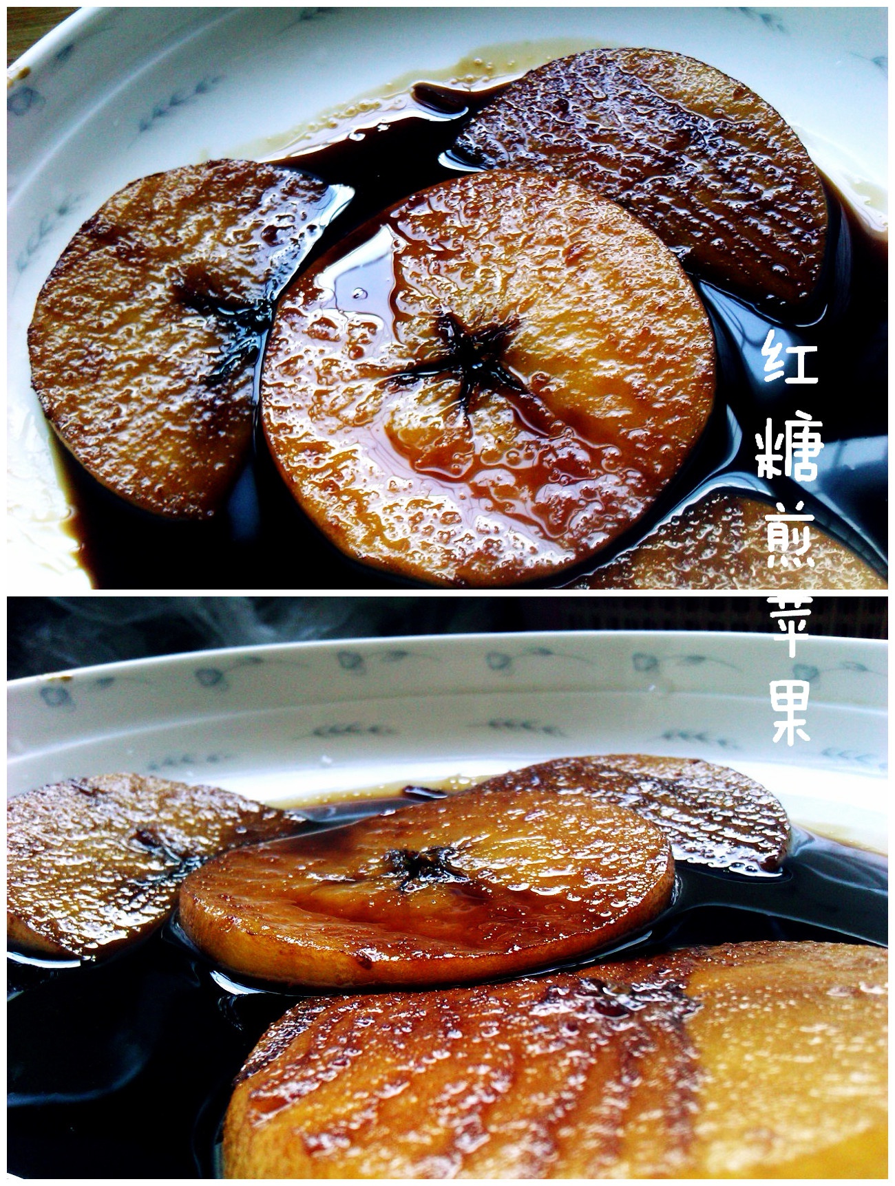 小刘娣娣做的红糖煎苹果