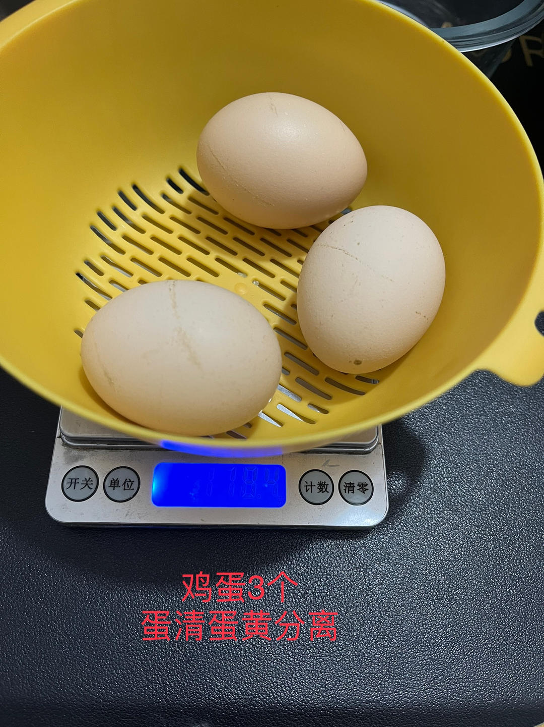 六寸戚风蛋糕(掌握这几点，做戚风就跟煮米饭一样简单)