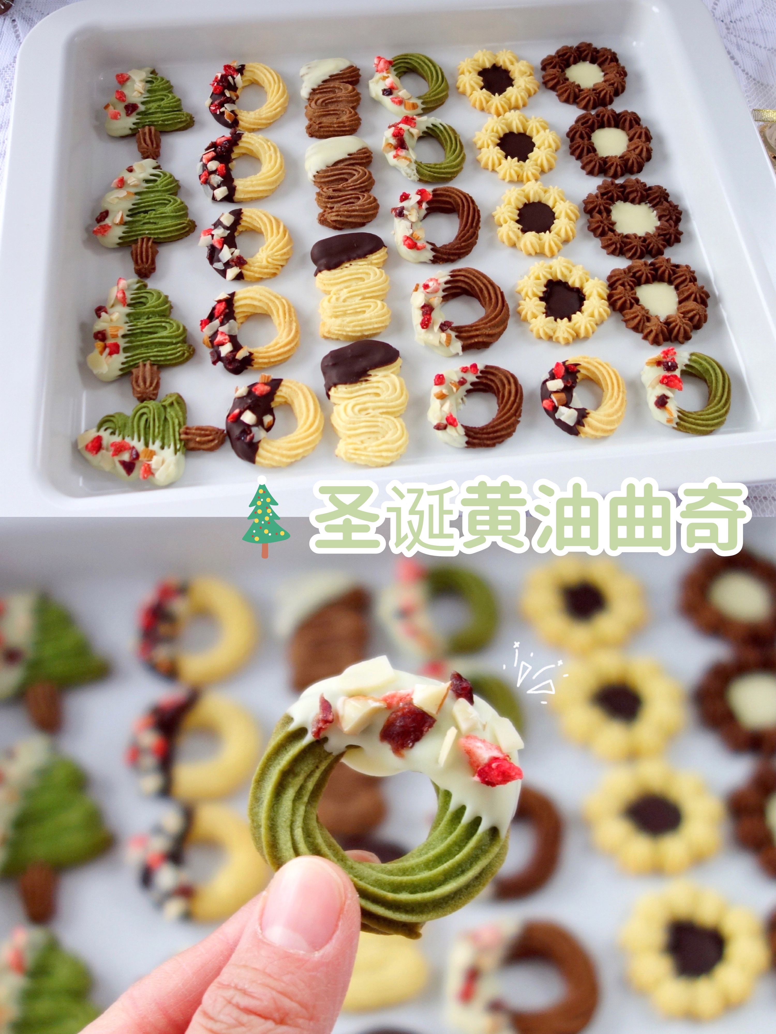 【甜品】饼干曲奇&能量棒＆司康的封面