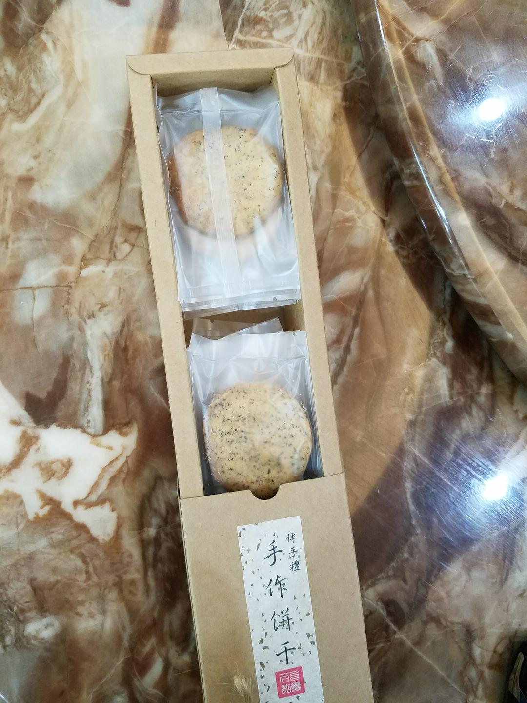 红茶饼干