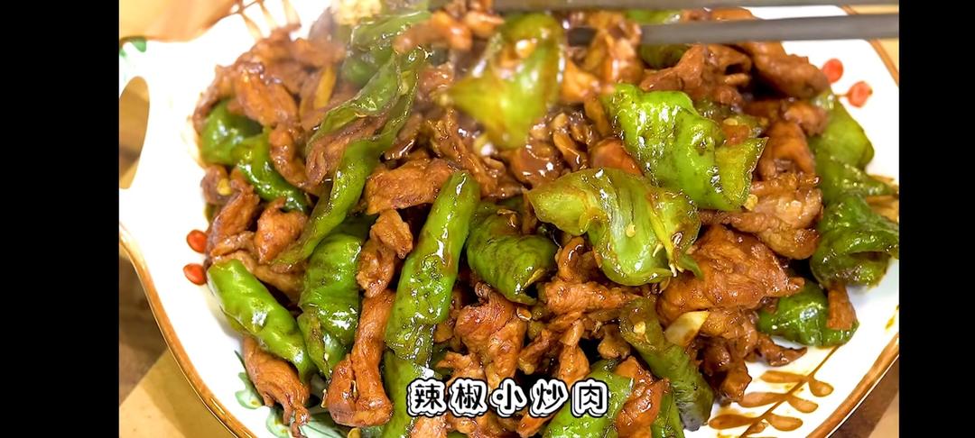 辣椒小炒肉（整理自用，菜谱by死鬼王二胖）