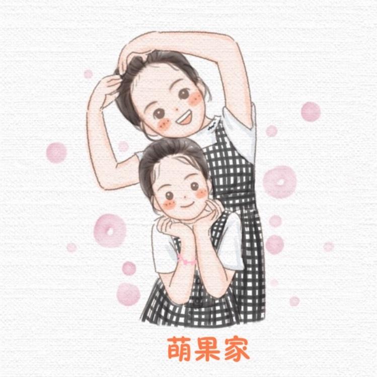 萌果家