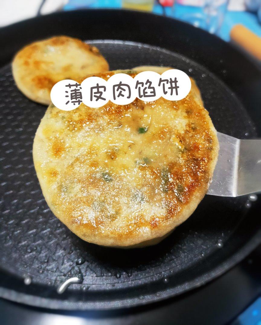 薄皮馅饼(口感劲爆)