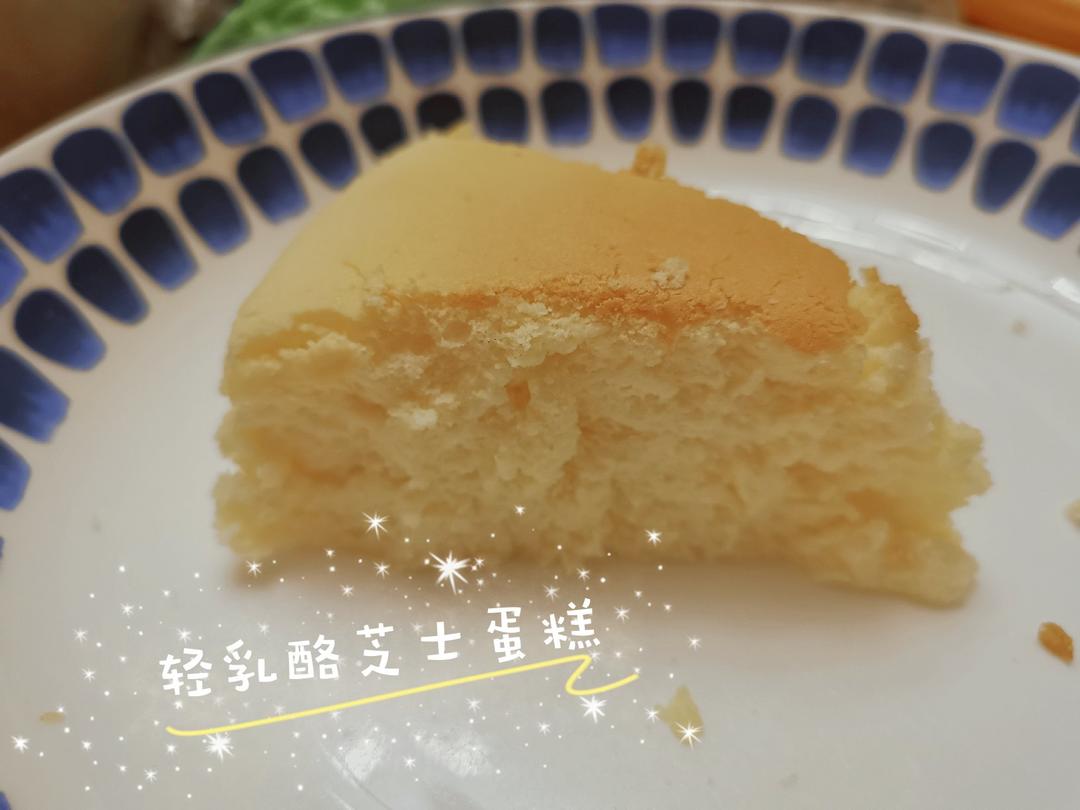 轻乳酪蛋糕（瑞可爷爷同款）网红轻乳酪