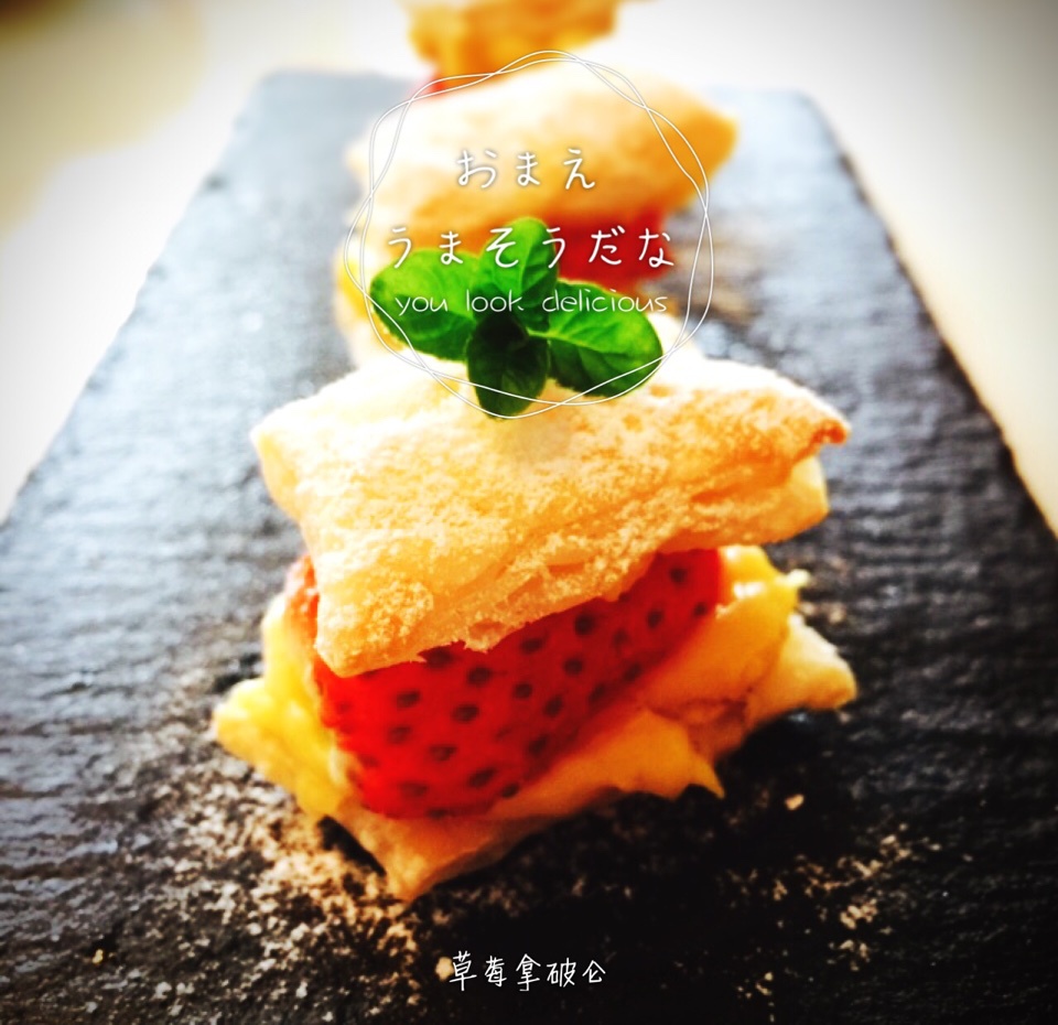 草莓拿破仑(飞饼版)