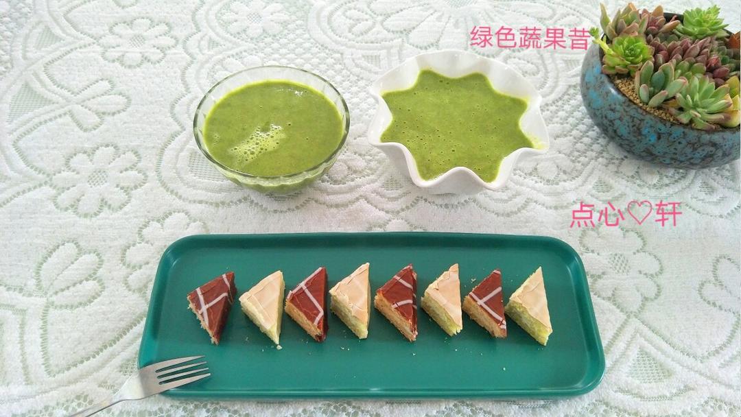 鲜绿蔬果昔（神奇的肌肤能量书）