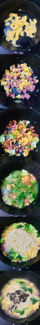 金华火腿青菜面