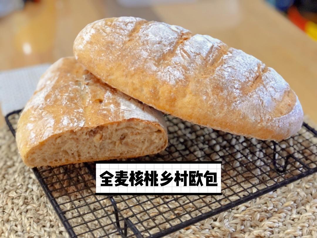 绝密！8分钟，8块钱，吃8天的正宗欧包loaf来了！