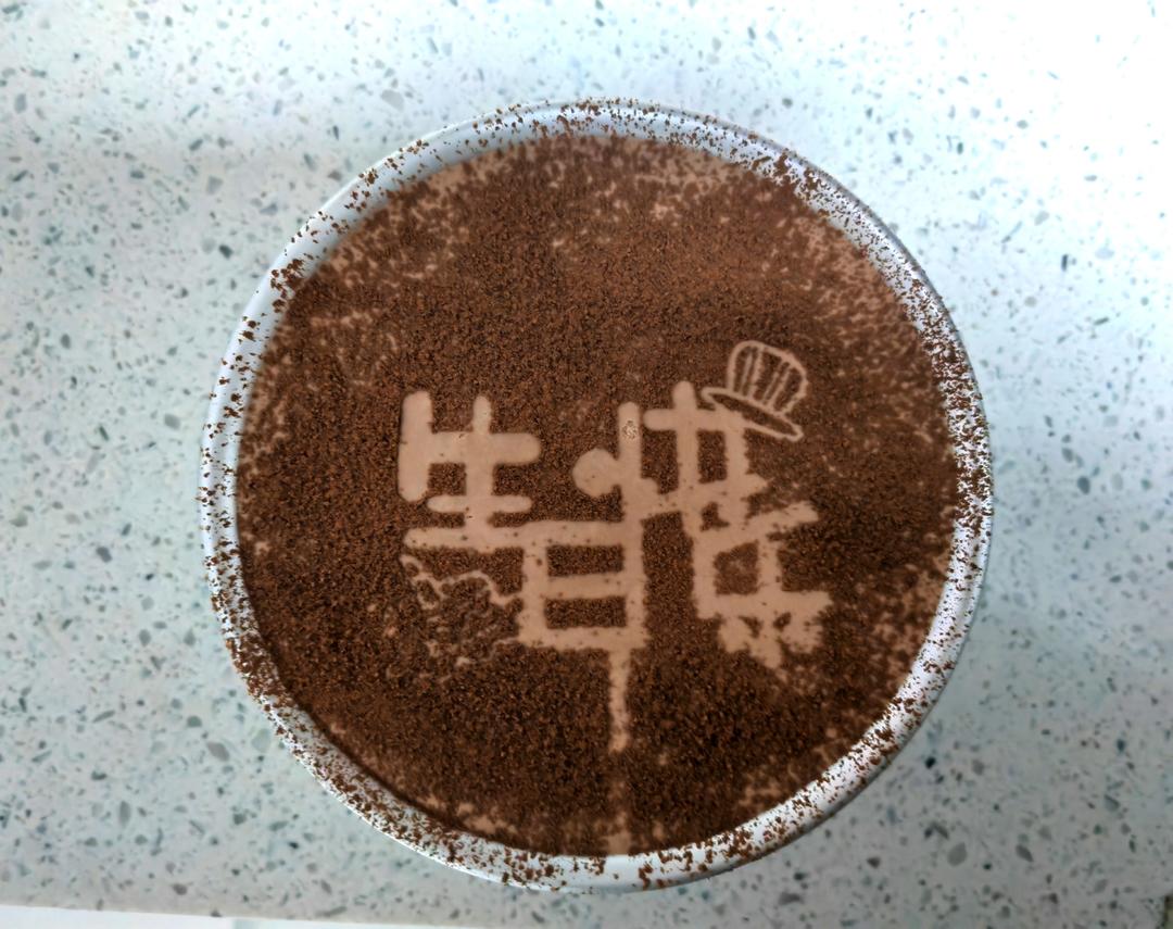 巧克力慕斯蛋糕（八寸）