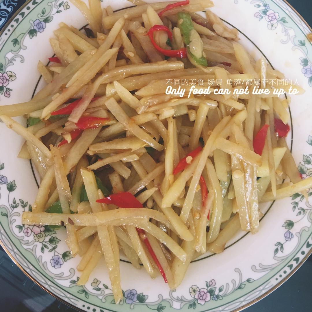 酸辣土豆丝