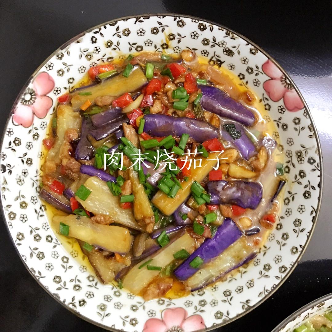 红烧肉沫茄子