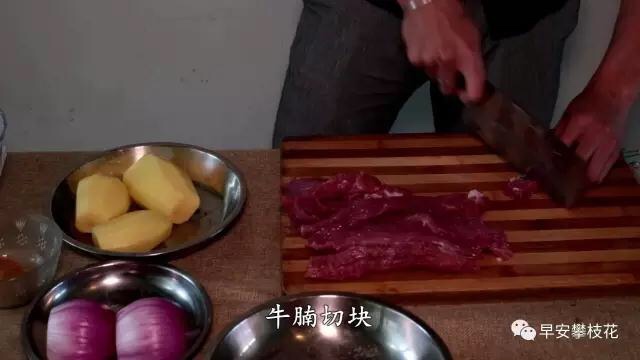 泰式咖喱牛肉的做法 步骤1