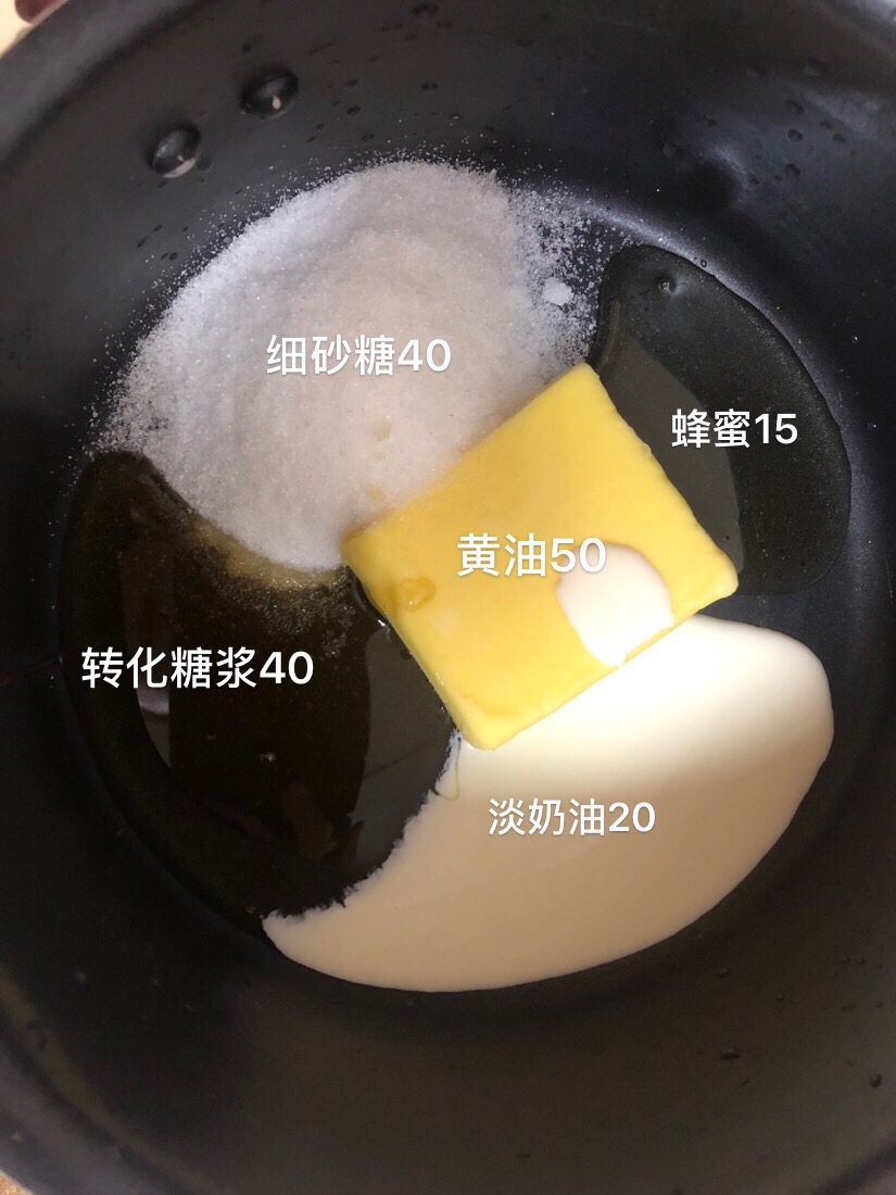 焦糖杏仁船的做法 步骤3