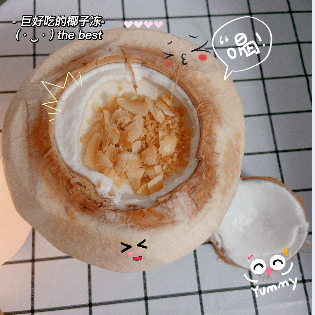 想要做出完美的嫩滑椰子冻🥥记住这个比例就对了