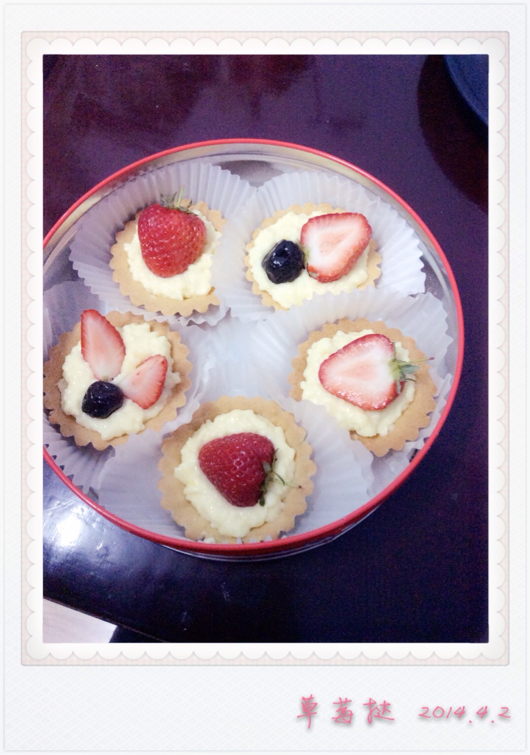 草莓挞 Strawberry Tart