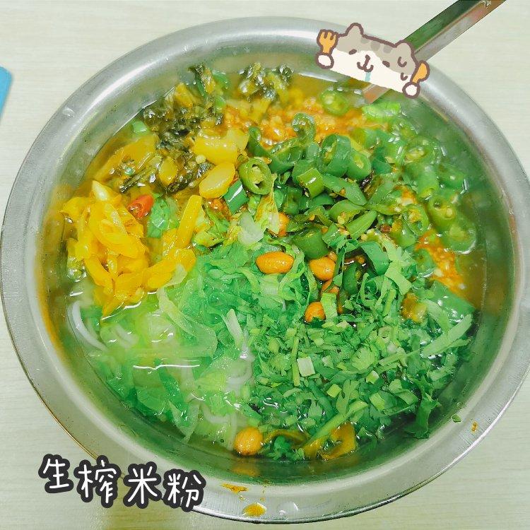 减肥减脂饮食记录
