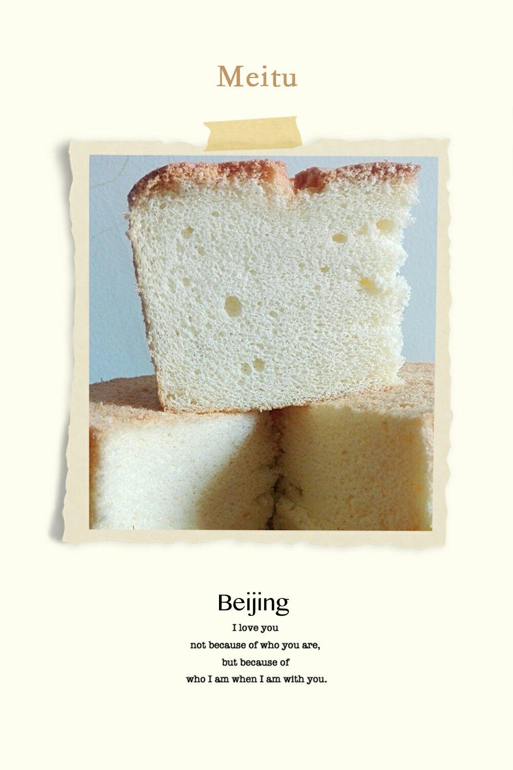 蛋糕的做法（8寸戚风蛋糕）
