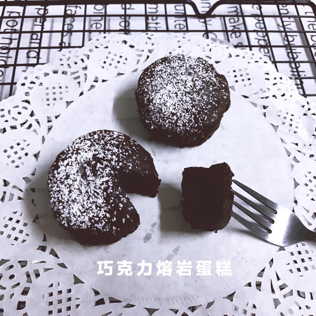 巧克力熔岩蛋糕(全图文超简单)