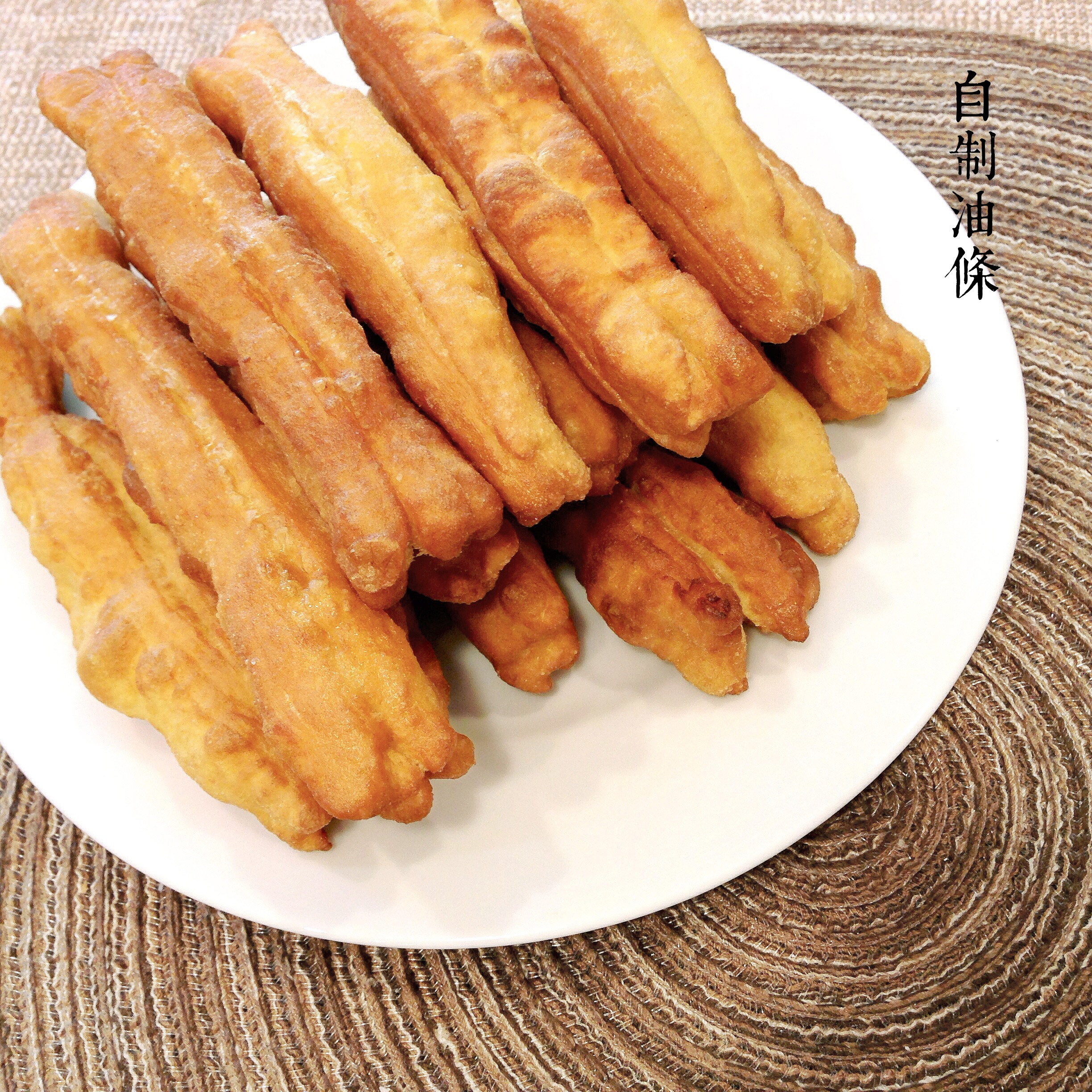 自制蓬松酥脆大油条