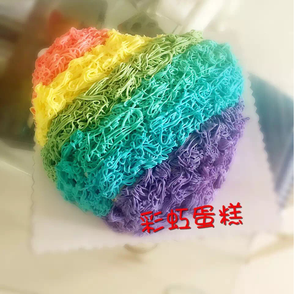 爱心彩虹蛋糕