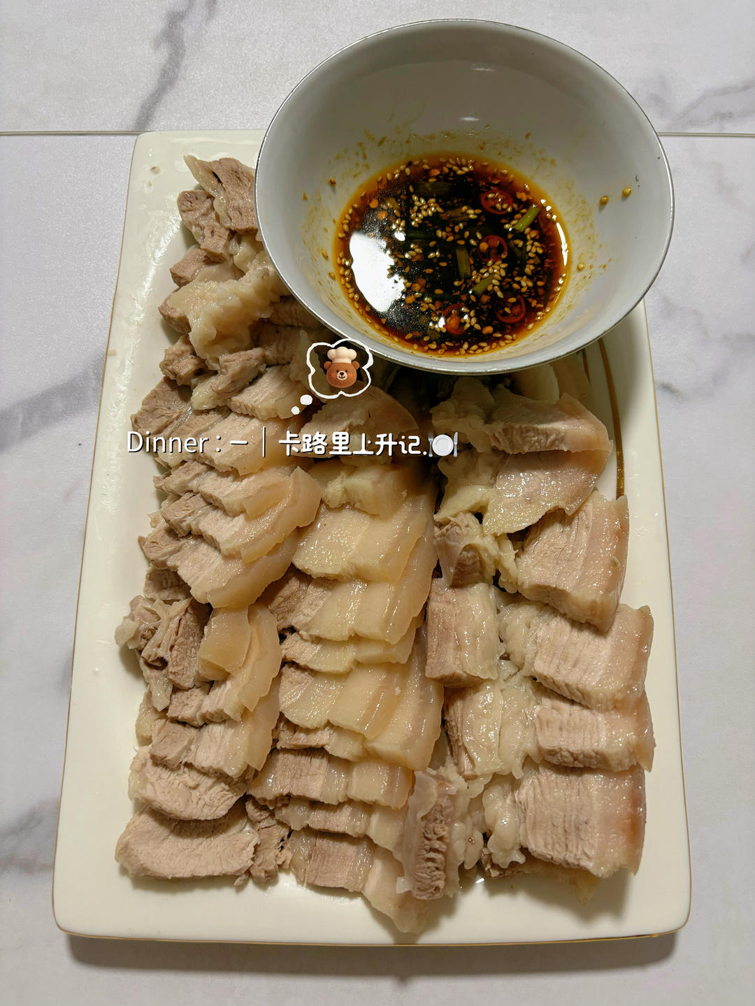 蒜泥白肉