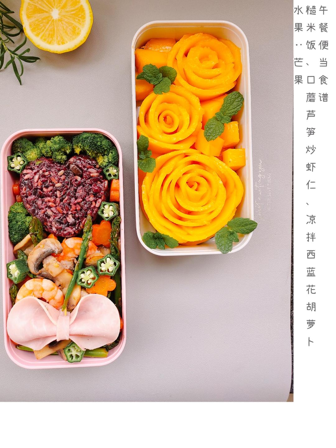 自制简单快手低脂低卡美味 上班族工作便当