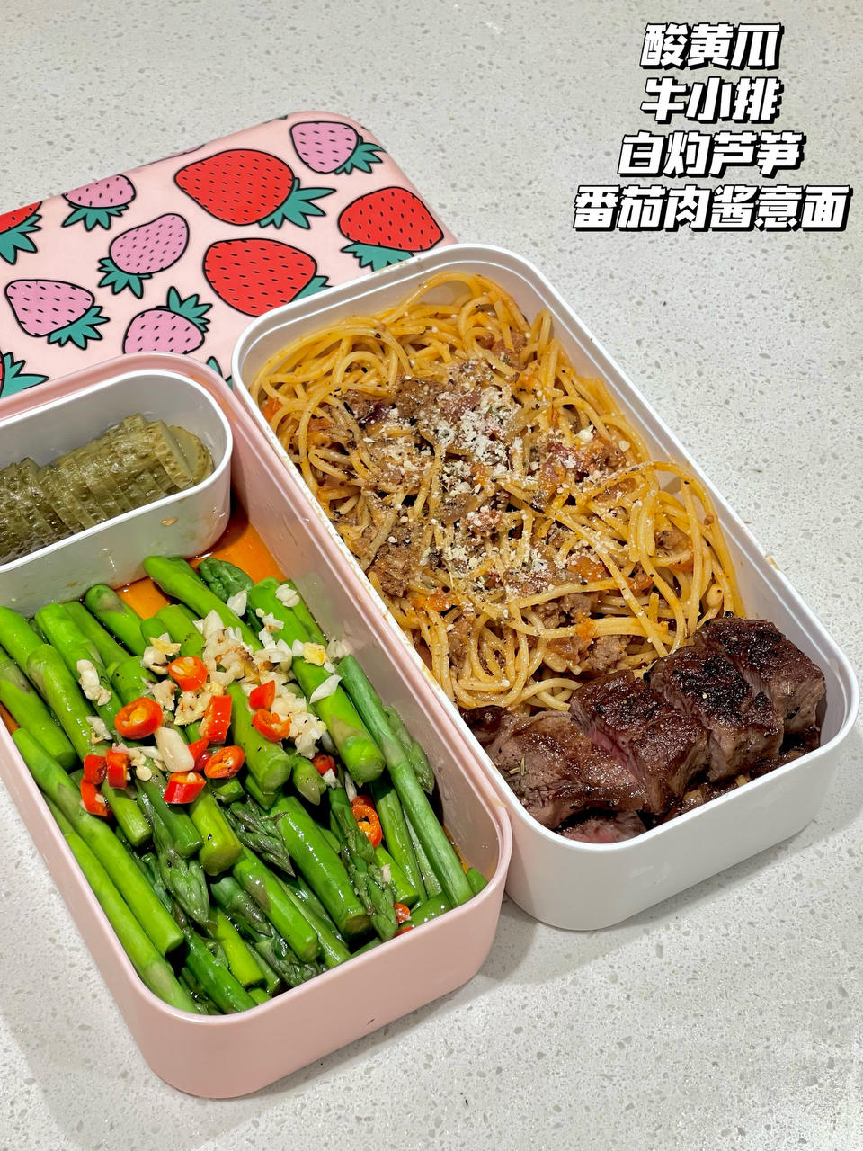 鲜味油淋芦笋