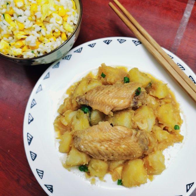 土豆炖鸡翅（快手零失败）