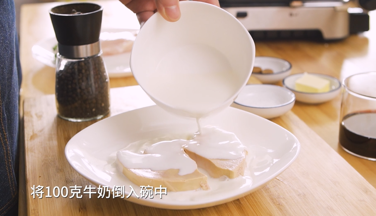 纯奶手撕吐司的做法 步骤1