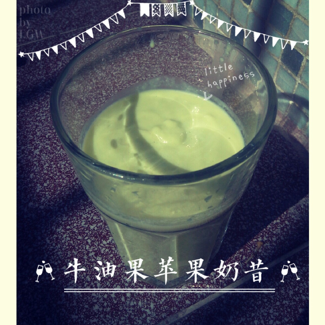 苹果牛油果奶昔