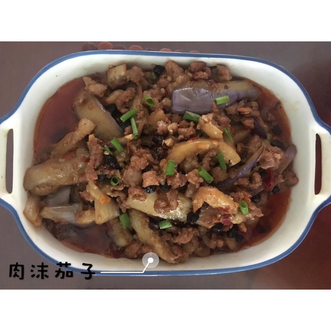 【肉末茄子】