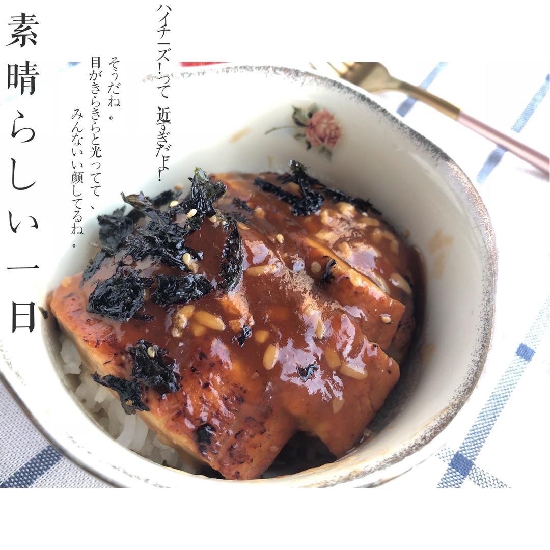 蒲烧鳗鱼盖饭（鳗丼）