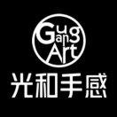 A光和手感17370805251