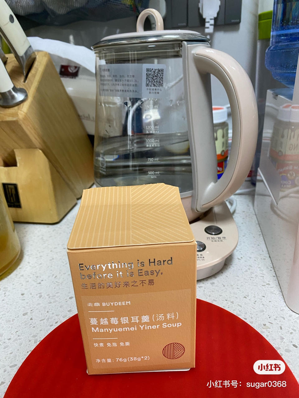 南瓜糯米小圆子【10月北鼎养生壶食谱】