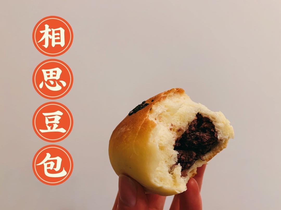 甜甜蜜蜜红豆包