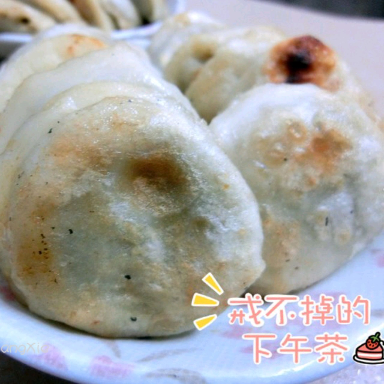 速冻水饺吃腻了吗~变锅贴吧(๑´ڡ`๑)